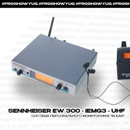 SENNHEISER EW 300 - IEMG3 - UHF