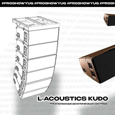 L-ACOUSTICS KUDO