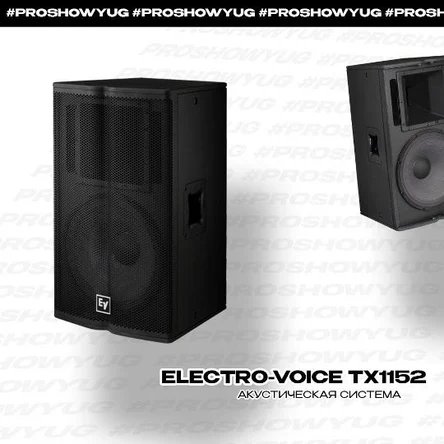 Electro-Voice TX1152