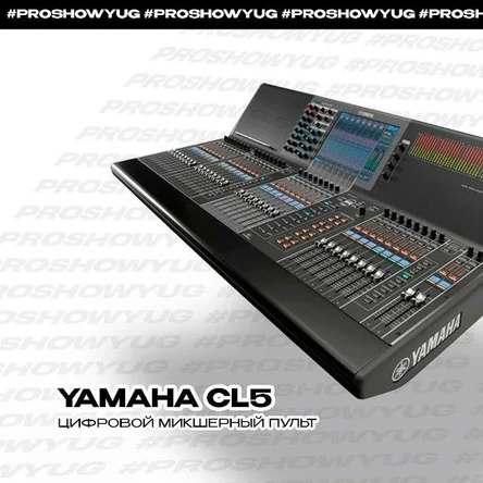 YAMAHA CL5 · RIO 3224 D2